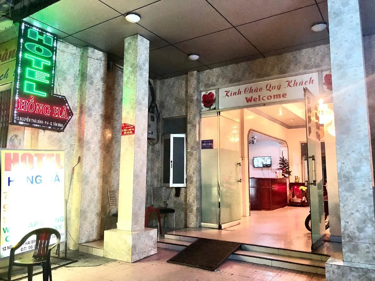 ホテル Khach San Hong Ha 2 ホーチミン市